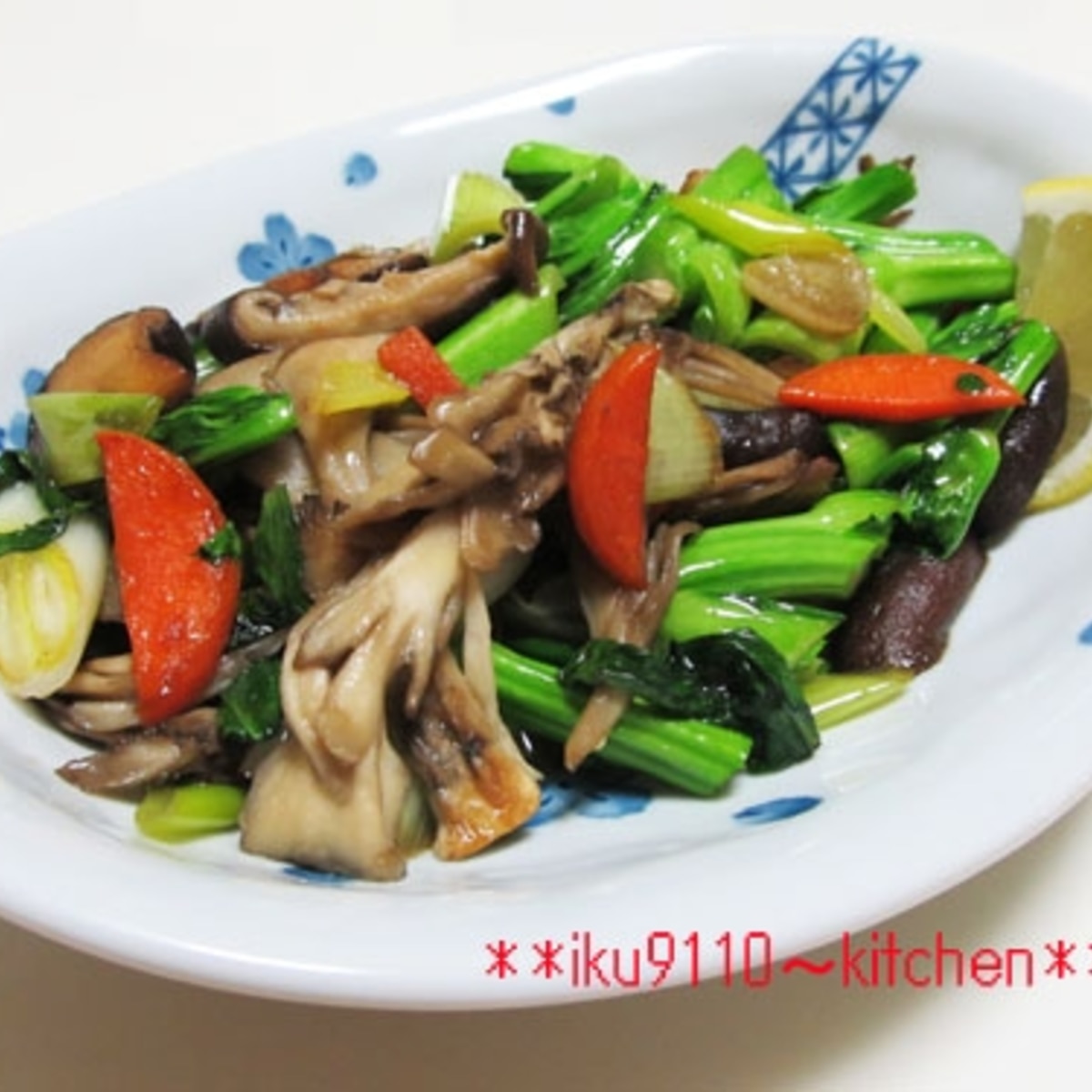 ちんげん菜ばなとキノコのガーリック香味炒め レシピ 作り方 By イク9110 楽天レシピ ちんげん菜ばなとキノコのガーリック香味炒め レシピ 作り方 By イク9110 楽天レシピ